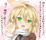  arm_warmers blonde_hair ear_wiggle efe face fang green_eyes mizuhashi_parsee petting pointy_ears portrait scarf short_hair solo tears touhou translated translation_request 