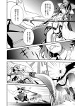  angry bat_wings battle bow close-up comic fangs hair_bow hair_tubes hakurei_reimu japanese_clothes miko monochrome naginata polearm remilia_scarlet tomasu touhou translated translation_request veins weapon wings 