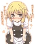  blonde_hair blush brown_eyes clenched_hands close-up embarrassed face frown kirisame_marisa rock_heart solo touhou translated translation_request 