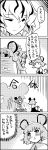  animal_ears blood comic hair_ornament highres monochrome mouse_ears mouse_tail nazrin nosebleed short_hair tail tani_takeshi toramaru_shou touhou translated translation_request yukkuri_shiteitte_ne 