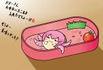  bento pink_hair rice takoluka tentacles tomato translation_request vocaloid 