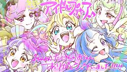 5girls ahoge aokaze_nana aqua_eyes arched_bangs bare_shoulders black_bow blonde_hair blue_hair blue_sleeves blunt_bangs bow bow-shaped_hair bow_choker bowtie bridal_gauntlets brooch choker collar commentary_request cure_idol cure_kiss cure_kyunkyun cure_wink cure_zukyuun detached_collar detached_sleeves dot_nose double_bun eyelashes finger_to_mouth fingernails green_hair hair_between_eyes hair_bow hair_bun hair_ornament hairband half-closed_eye hand_up hands_on_own_cheeks hands_on_own_face happy heart heart_brooch highres japan japanese jewelry kimi_to_idol_precure kuubyo light_blush long_hair magical_girl makeup mascara meroron_(precure) multicolored_hair multiple_girls musical_note musical_note_hair_ornament official_artist_extra one_eye_closed open_mouth outstretched_arm pink_bow pink_hairband pink_shirt plaid_bow pleated_sleeves pointing pointing_at_viewer precure princess purirun_(precure) purple_bow purple_bridal_gauntlets purple_hair queen red_bow red_bowtie red_choker sakura_uta_(precure) shigure_kokoro shirt short_sleeves single_bare_shoulder single_hair_bun sleeveless sleeveless_shirt smile streaked_hair tareme teeth translation_request upper_body upper_teeth_only violet_eyes watch white_background white_bridal_gauntlets white_collar yellow_eyes