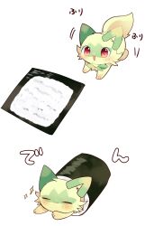  absurdres animal_focus cat closed_eyes closed_mouth food green_fur highres makizushi no_humans nori_(seaweed) open_mouth pokemon pokemon_(creature) pokemon_focus red_eyes rice smile sprigatito sushi yupo_0322 