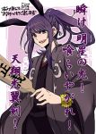  japanese_clothes long_hair purple_hair tales_of_vesperia yuri_lowell 