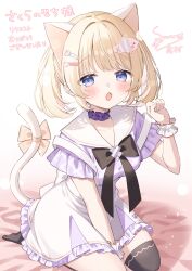  1girl absurdres animal_ears asymmetrical_legwear between_legs black_bow black_bowtie black_socks black_thighhighs blonde_hair bow bowtie cat_ears cat_girl cat_tail collar commentary_request commission dress fang fish_hair_ornament fork_hair_ornament frilled_collar frilled_skirt frills hair_ornament hand_between_legs highres indie_virtual_youtuber kneehighs nekone_komari open_mouth paw_print purple_collar purple_dress sailor_collar second-party_source seiza short_hair simamura_hibari single_kneehigh single_sock single_thighhigh sitting skeb_commission skin_fang skirt socks solo spoon_hair_ornament tail thigh-highs twintails uneven_legwear violet_eyes virtual_youtuber white_sailor_collar white_wrist_cuffs wrist_cuffs 