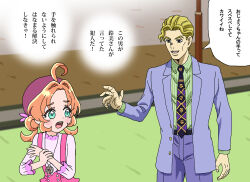  1boy 1girl ahoge akechi_anna beret blonde_hair blue_eyes collared_shirt commentary_request crossover diamond_wa_kudakenai green_eyes green_shirt hat highres jacket jojo_no_kimyou_na_bouken kira_yoshikage long_sleeves meitantei_precure! necktie open_mouth orange_hair outdoors pink_hat precure shideboo_(shideboh) shirt short_hair skirt smile suit suspender_skirt suspenders translation_request upper_body 