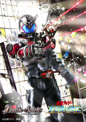  1boy armor battle_spirits black_bodysuit black_gloves blue_eyes bodysuit commentary_request copyright_logo copyright_name copyright_notice energy_beam firing glass_shards gloves gun helmet highres holding holding_gun holding_weapon kabuto_kunaigun kabuto_zecter kamen_rider kamen_rider_kabuto kamen_rider_kabuto_(masked_form) kamen_rider_kabuto_(series) logo masukudo_(hamamoto_hikaru) official_art rider_belt rider_belt_(kabuto) silver_armor solo tokusatsu weapon 