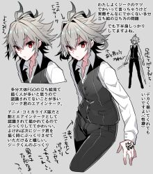  1boy antenna_hair black_pants black_vest bulge command_spell commentary_request cropped_legs dress_shirt fate/apocrypha fate_(series) grey_background grey_hair hair_between_eyes haoro male_focus messy_hair pale_skin pants red_eyes shirt short_hair sieg_(fate) solo sword vest weapon white_shirt 