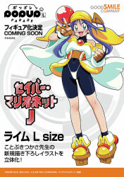  1girl bad_link bandana blue_hair brooch brown_gloves clenched_hand company_name copyright_notice fangs fingerless_gloves gloves jewelry kotobuki_tsukasa lime_(saber_j) long_hair looking_at_viewer official_art open_mouth photoshop_(medium) platform_shoes saber_marionette_j shoes solo spandex standing text_focus translation_request v wide_sleeves 