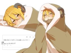  1girl :t blanket blonde_hair brown_scarf closed_mouth commentary_request don_quixote_(project_moon) futon hair_between_eyes heishou_pack-wei_branch_(identity)_(project_moon) heiya_desu highres horns limbus_company looking_at_viewer lying mouth_hold multiple_views project_moon request_inset scarf sheep_horns sleepy slit_pupils squeans tearing_up under_covers white_background wrapped_in_blanket yellow_eyes 