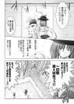  bunny_ears bunny_tail comic hat himekaidou_hatate inaba_tewi kiku_hitomoji monochrome nagae_iku reiuji_utsuho tail tora_tooru torn_clothes touhou translated translation_request yakumo_ran 