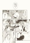  comic high_res highres jeweled_pagoda monochrome nazrin takitarou touhou translated translation_request 