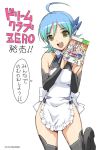  android apron blue_hair dream_c_club dream_c_club_zero game maid morisawa_haruyuki nonono_(dream_c_club) official_art short_hair thighhighs video_game waitress 
