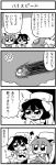  bkub chen comic hat hat_removed headwear_removed inaba_tewi monochrome nazrin partially_translated sky sun touhou translation_request 