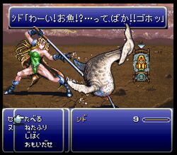  bed blonde_hair blood boots breasts cape celes_chere cid_(ff6) cid_del_norte_marguez cid_del_norte_marquez dottona_(dotna) enjoyroop fake_screenshot final_fantasy final_fantasy_vi large_breasts legs leotard long_hair long_legs lowres narwhal parody pixel_art thick_thighs thighs translated translation_request weapon 