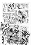  ass cirno clothes_writing clothing_writing comic daiyousei fairy kannazuki_hato knife monochrome multiple_girls river throwing_knife touhou translated translation_request weapon wings 