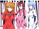  ayanami_rei evangelion:_2.0_you_can_(not)_advance glasses hand_on_hip hips makinami_mari_illustrious multiple_girls neon_genesis_evangelion plugsuit rebuild_of_evangelion shikinami_asuka_langley smile soryu_asuka_langley souryuu_asuka_langley surumeri_(baneiro) 