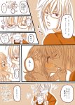  amane_kanon bad_id blush braid check_translation comic glasses kirisame_marisa kiss male morichika_rinnosuke new_year petting touhou translation_request 