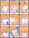  expressions face hoshino_lala lina_inverse orange_hair red_eyes slayers tears translation_request 