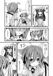  comic flandre_scarlet hat ichimi monochrome multiple_girls o_o patchouli_knowledge remilia_scarlet touhou translated translation_request vampire wings 