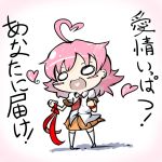  aino_heart arcana_heart bad_id blush_stickers heart koohee ribbon sibanoue translation_request 