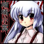  circle_cut face fujiwara_no_mokou itsuku solo touhou 