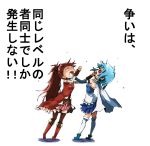  blue_hair bow cape catfight fighting gloves hair_bow koge-owl long_hair magical_girl mahou_shoujo_madoka_magica miki_sayaka multiple_girls open_mouth parody ponytail red_hair redhead sakura_kyouko short_hair skirt thigh-highs thighhighs translated translation_request truth 