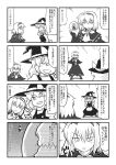  bow broom c-take_(pixiv) capelet comic c~take hairband hat highres kirisame_marisa long_hair multiple_girls short_hair touhou translated translation_request witch witch_hat 