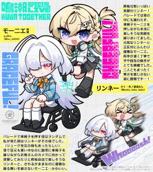  >_< 2girls alternate_costume black_skirt blonde_hair blue_jacket bow bowtie chibi chibi_only colored_eyelashes commentary_request dog-san dress earrings grey_hair hair_ornament hair_over_one_eye headphones headphones_around_neck highres jacket jewelry long_hair lynae_(wuthering_waves) mornye_(wuthering_waves) motion_blur multiple_girls open_mouth orange_bow orange_bowtie pushing_wheelchair red_eyes shirt skirt skull_hair_ornament smile star_(symbol) star_earrings translation_request violet_eyes white_dress white_shirt wuthering_waves 