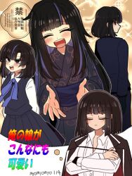  4girls :d age_progression araya_(project_moon) arms_behind_back bag black_gloves black_hair blue_jacket blue_kimono blue_neckerchief blue_pants blue_sash blue_skirt blue_streaks blue_vest blunt_bangs blunt_ends blunt_sidelocks blush child closed_eyes closed_mouth commentary_request crossed_arms curtained_hair gloves grey_eyes highres holding holding_bag jacket jacket_on_shoulders japanese_clothes kimono limbus_company long_hair long_sidelocks looking_to_the_side medium_skirt mother_and_daughter multicolored_hair multiple_girls myomyomyo114 neckerchief obi open_clothes open_hands open_jacket pants parted_bangs project_moon rainbow_text red_eyes ryoshu_(project_moon) sash school_bag school_uniform shirt sidelocks skirt smile speech_bubble spoilers streaked_hair teeth thought_bubble translation_request upper_teeth_only vest white_shirt 