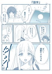  !? >_< 2girls absurdres ahoge bathing bathtub blue_theme blush cellphone cho_kaguya-hime! codamadaco collarbone commentary hair_bun hashtag-only_commentary heart highres in_bathtub initial kaguya_(cho_kaguya-hime!) long_hair long_sidelocks multiple_girls open_mouth partially_translated phone sakayori_iroha shirt short_hair sidelocks single_hair_bun smartphone spoken_heart spoken_interrobang t-shirt talking_on_phone translation_request untranslatable_commentary v-shaped_eyebrows yuri 