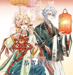  2026 2girls :d blonde_hair braid chinese_clothes chinese_commentary chinese_new_year chinese_paper-cut coat commentary_request copyright_name flower gradient_background green_hanfu green_skirt hair_flower hair_ornament hair_rings hanfu happy_new_year highres holding holding_lantern holding_paper jin_yuxian lantern ling_shuo_(xingmeng_ouxiang_jihua) logo long_hair looking_at_object low_twin_braids multiple_girls official_art open_mouth orange_background orange_eyes paper paper_lantern papercutting pink_flower red_background skirt smile sparkle teeth tri_braids twin_braids upper_body upper_teeth_only white_background white_hair wide_sleeves xingmeng_ouxiang_jihua yantou_hstone yellow_coat yellow_eyes 