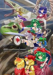  abo_(hechouchou) absurdres aki_minoriko aki_shizuha animal animal_ears arm_ribbon blonde_hair blue_eyes blue_hair bow caesar_et_cleopatra character_request crossed_arms crossed_fingers detached_sleeves dog_ears fighting_stance fingers food frills frog front_ponytail fruit gatling_gun giant_animal gohei grapes green_eyes green_hair gun hair_bobbles hair_bow hair_ornament hair_over_one_eye hair_ribbon hand_holding hands_clasped hat highres holding_hands interlocked_fingers inubashiri_momiji inumimi kagiyama_hina kawashiro_nitori kochiya_sanae leaf long_hair moriya_suwako mountain_of_faith multiple_girls onbashira outstretched_arm oversized_animal red_eyes ribbon serious shield shimenawa short_hair silver_hair snake sword tail thighhighs tokin_hat tongue touhou twintails weapon white_legwear white_thighhighs wolf_ears wolf_tail yasaka_kanako yellow_eyes 