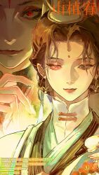  1girl artist_name black_eyes black_hair blue_hat calligraphy_brush chinese_clothes cropped facial_mark forehead_mark guan_hat hand_up hanfu hat heterochromia holding holding_calligraphy_brush holding_paintbrush looking_at_viewer master_ren_(reverse:1999) multiple_views paintbrush portrait red_eyes red_lips reverse:1999 shanzhiyou short_hair web_address white_hanfu 