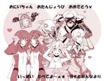  caramelldansen character_request devola emil_(nier) emil_(no.7) grimoire_weiss grin hassaku_(kuramatengu) kaine_(nier) monochrome nier nier_(character) nier_(old) no._7_(nier) popola siblings skeleton smile twins yonah 