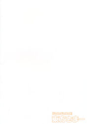  copyright_name credits credits_page english_text highres no_humans sazanami_mio simple_background text-only_page text_focus touhou white_background 