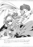  1girl ahoge arnaud_g_vasquez belt choker coat doujin doujinshi dress feathers hair_ribbon highres long_hair manga monochrome pants raquel_applegate ribbon scan scarf smile sword twintails two_side_up uguisuya weapon wild_arms wild_arms_4 