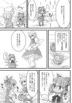  bow cirno comic flower hair_bow hat ice letty_whiterock monochrome multiple_girls snow tears touhou translated wings yatsuka 
