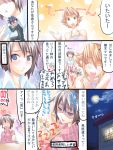  arukari color giantess manga miniboy pajamas short_hair translation_request 