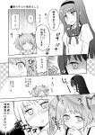  akemi_homura altorealize blush comic kaname_madoka mahou_shoujo_madoka_magica monochrome multiple_girls tears translated translation_request yuri 