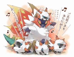  +_+ animal_focus blue_eyes bug colored_sclera commentary_request cross-shaped_pupils dancing highres horns larvesta looking_at_viewer mofu_(pk3566) moth multiple_wings musical_note no_humans on_head pokemon pokemon_(creature) pokemon_focus pokemon_on_head slither_wing symbol-shaped_pupils tail white_fur wings yellow_eyes yellow_sclera 