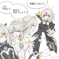  3girls ^_^ anger_vein bare_shoulders black_dress bodysuit braid braided_bun closed_eyes code:_antithese_(elsword) code:_esencia_(elsword) code:_sariel_(elsword) crown dress eirlys_els elsword eve_(elsword) expressionless feather_trim hair_bun hair_intakes halo highres jellyfish_cut long_hair multiple_girls parted_bangs puffy_sleeves remy_(elsword) shouting smile speech_bubble sweatdrop tiara white_hair yellow_eyes yuri 