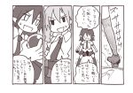  comic himekaidou_hatate matsuri_uta monochrome multiple_girls shameimaru_aya touhou translated translation_request 