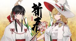  2026 2girls alternate_costume babaiwan_fengchui blonde_hair bow braid brown_eyes brown_hair chinese_commentary chinese_new_year closed_mouth collared_shirt commentary_request flower flower_request gohei hair_bow hair_tubes hakurei_reimu hat highres holding holding_gohei jacket japanese_clothes kimono kirisame_marisa long_hair looking_at_viewer multiple_girls open_clothes open_jacket red_bow red_flower shirt side_braid single_braid smile touhou translation_request uchikake vest white_flower white_hat white_jacket white_kimono white_shirt white_vest witch_hat wrist_cuffs yellow_eyes 