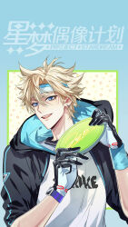  1boy :d black_gloves black_sleeves blonde_hair blue_background blue_eyes blue_headband chinese_commentary commentary_request copyright_name earrings frisbee gloves hands_up headband highres holding hood hood_down hoodie jewelry logo long_haotian male_focus official_art open_mouth short_hair smile solo teeth upper_body upper_teeth_only white_hoodie xingmeng_ouxiang_jihua yantou_hstone 