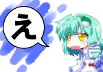  blush chibi detached_sleeves face frog green_hair hair_ornament highres kochiya_sanae long_hair open_mouth snake solo sweatdrop takana_shinno touhou wavy_mouth yellow_eyes 