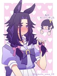  2girls absurdres animal_ears black_hair blush bow bowtie braid closed_mouth commentary_request female_trainer_(umamusume) fenomeno_(umamusume) hair_bow hair_brush hair_ornament heart highres holding horse_ears horse_girl horse_tail letter_hair_ornament long_hair multicolored_hair multiple_girls open_mouth pink_bow pleated_skirt puffy_short_sleeves puffy_sleeves purple_bow purple_bowtie purple_hair purple_shirt sailor_collar sailor_shirt school_uniform shirt short_hair short_sleeves skirt smile tail tracen_school_uniform trainer_(umamusume) twin_braids umamusume v violet_eyes w3n6e white_sailor_collar white_skirt 