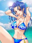  bikini blue_hair breasts cleavage idolmaster large_breasts lens_flare long_hair miura_azusa navel o-ring_top red_eyes smile solo sun swimsuit underboob yonecchi 