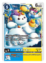  artist_name bear card_(medium) character_name commentary_request copyright_name digimon digimon_(creature) digimon_card_game food fruit goggles goggles_on_head hiyarimon igloo mandarin_orange official_art penmon polar_bear polarbearmon scarf snow_shelter snowman trading_card translation_request yam_retsu yukidarumon yukimibotamon 