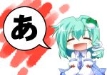  a bare_shoulders blush chibi closed_eyes detached_sleeves face frog green_hair hair_ornament highres kochiya_sanae long_hair open_mouth smile snake solo takana_shinno touhou young 